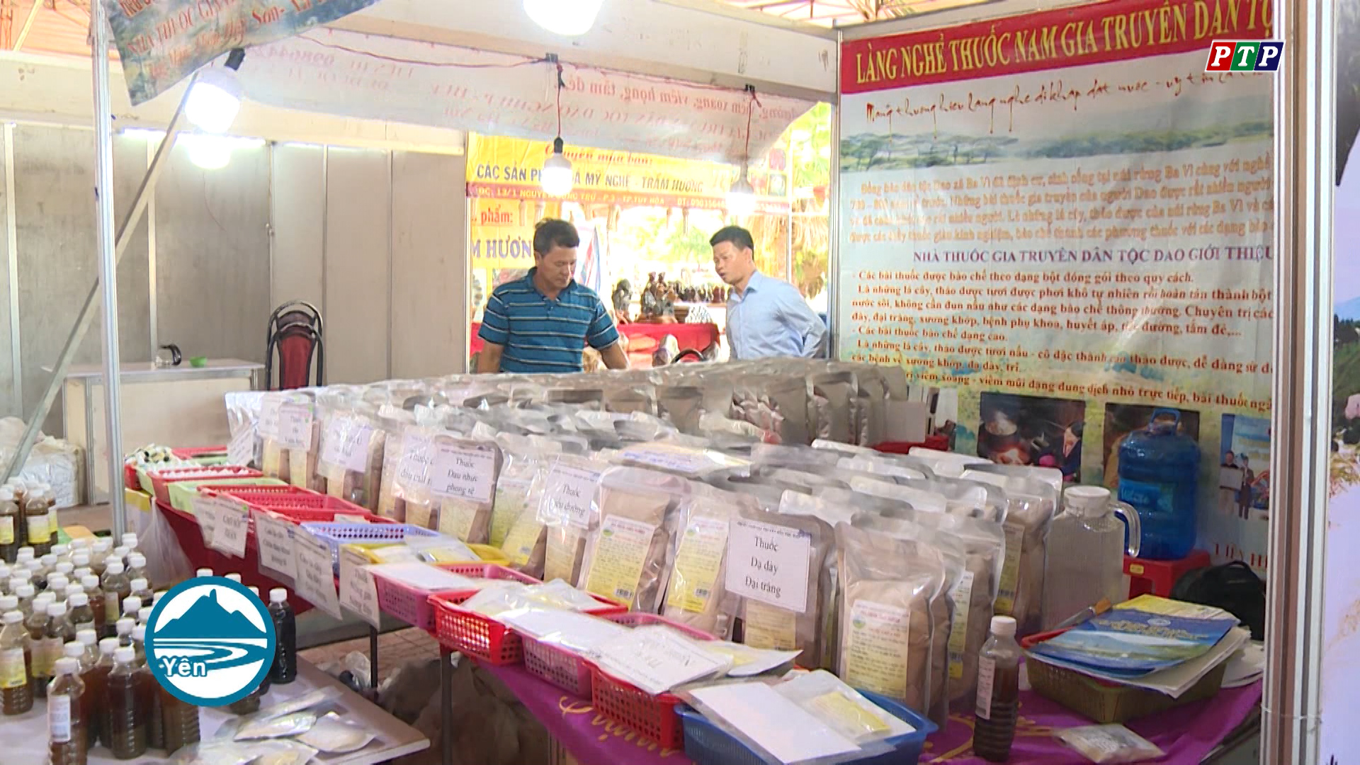 Sẵn sàng cho Ngày hội Du lịch Phú Yên năm 2018