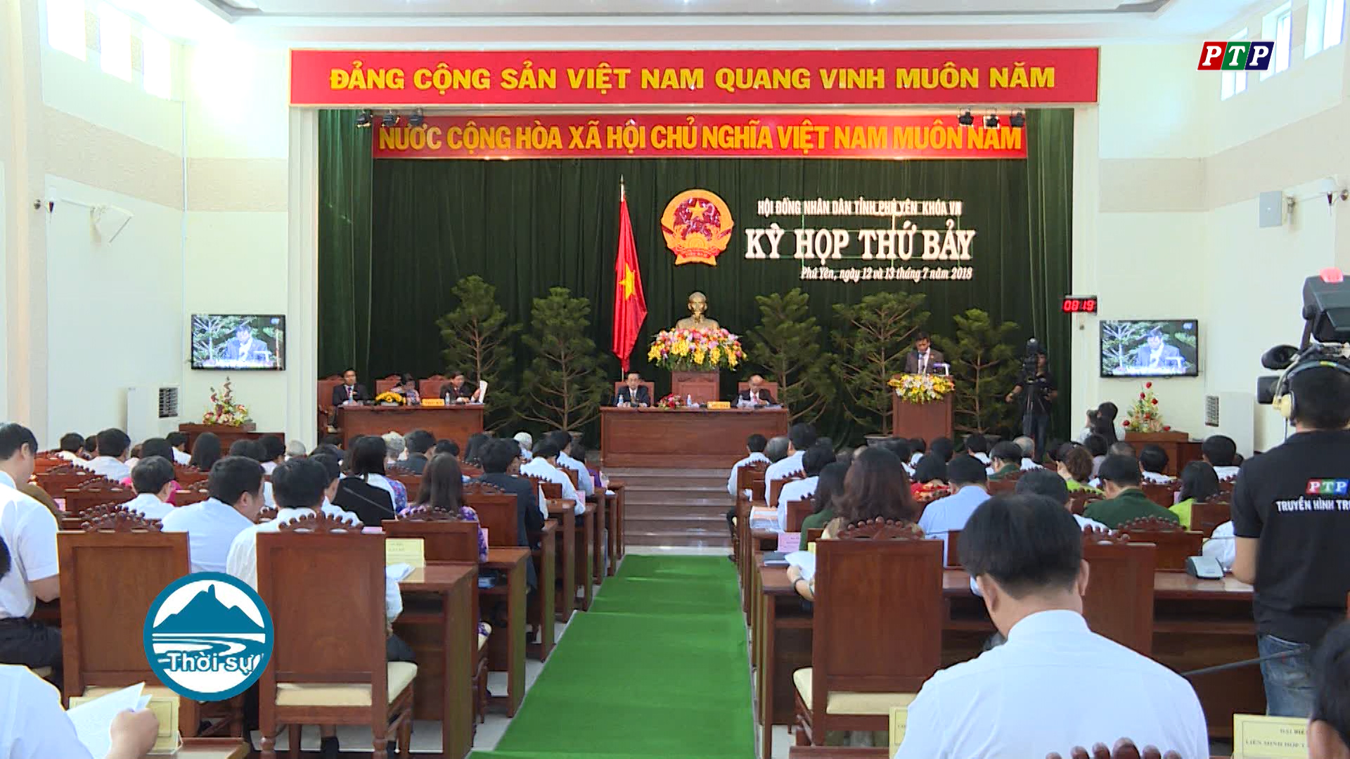 Khai mạc Kỳ họp thứ 7, HĐND tỉnh khóa VII