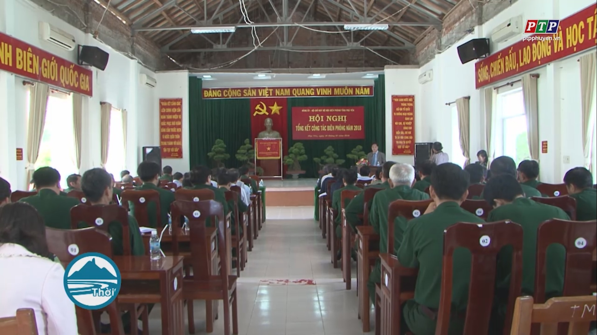 Hội nghị tổng kết công tác biên phòng năm 2018