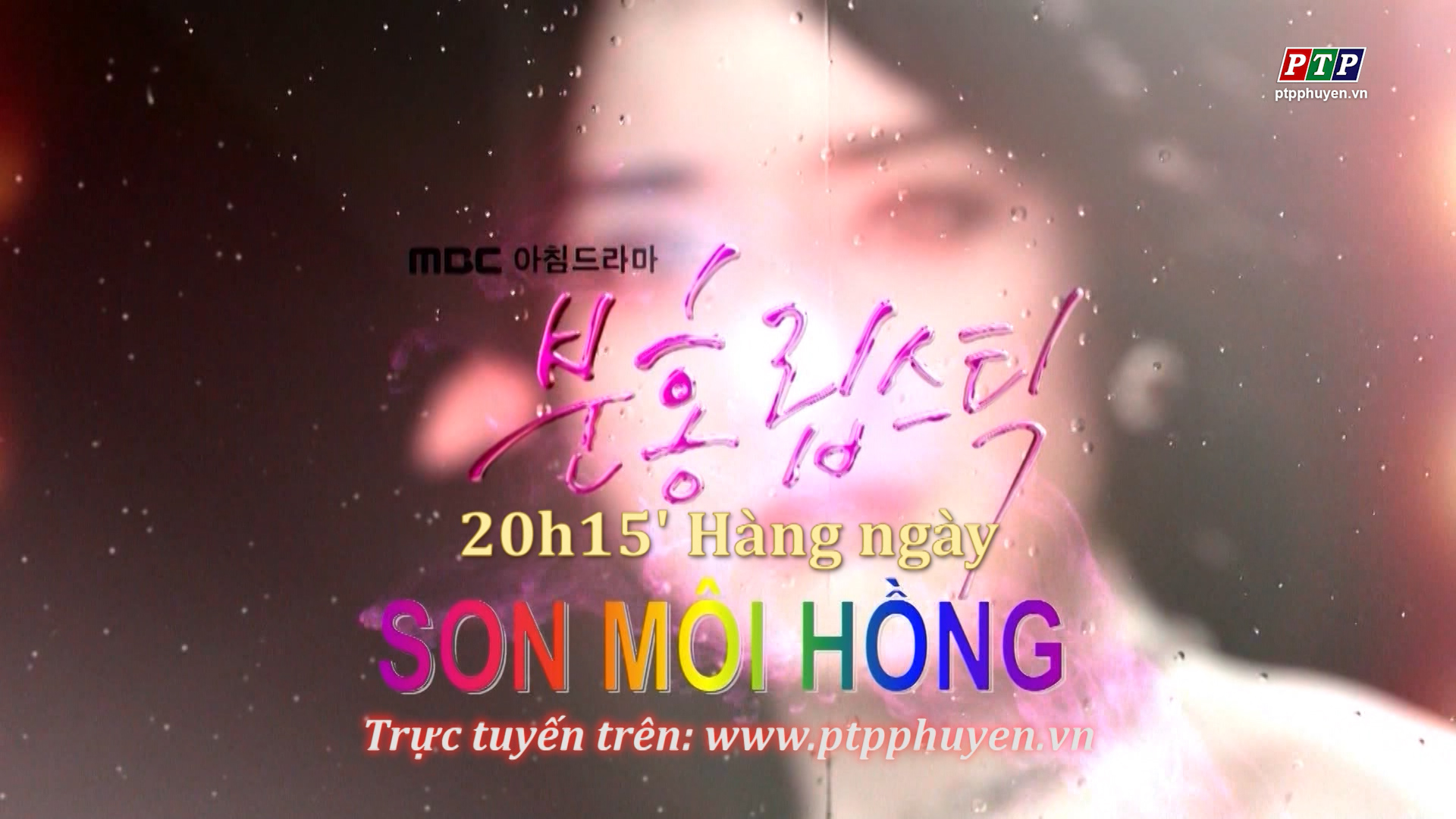 Trailer Film Son Môi Hồng