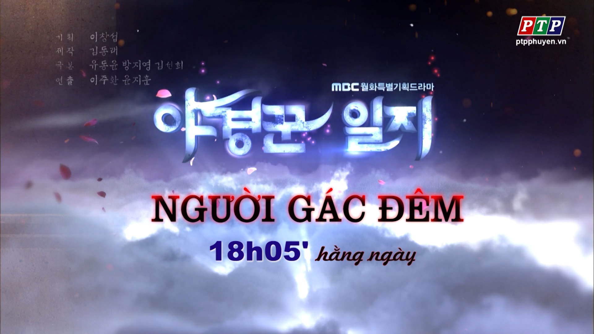 Trailer Film Người Gác Đêm