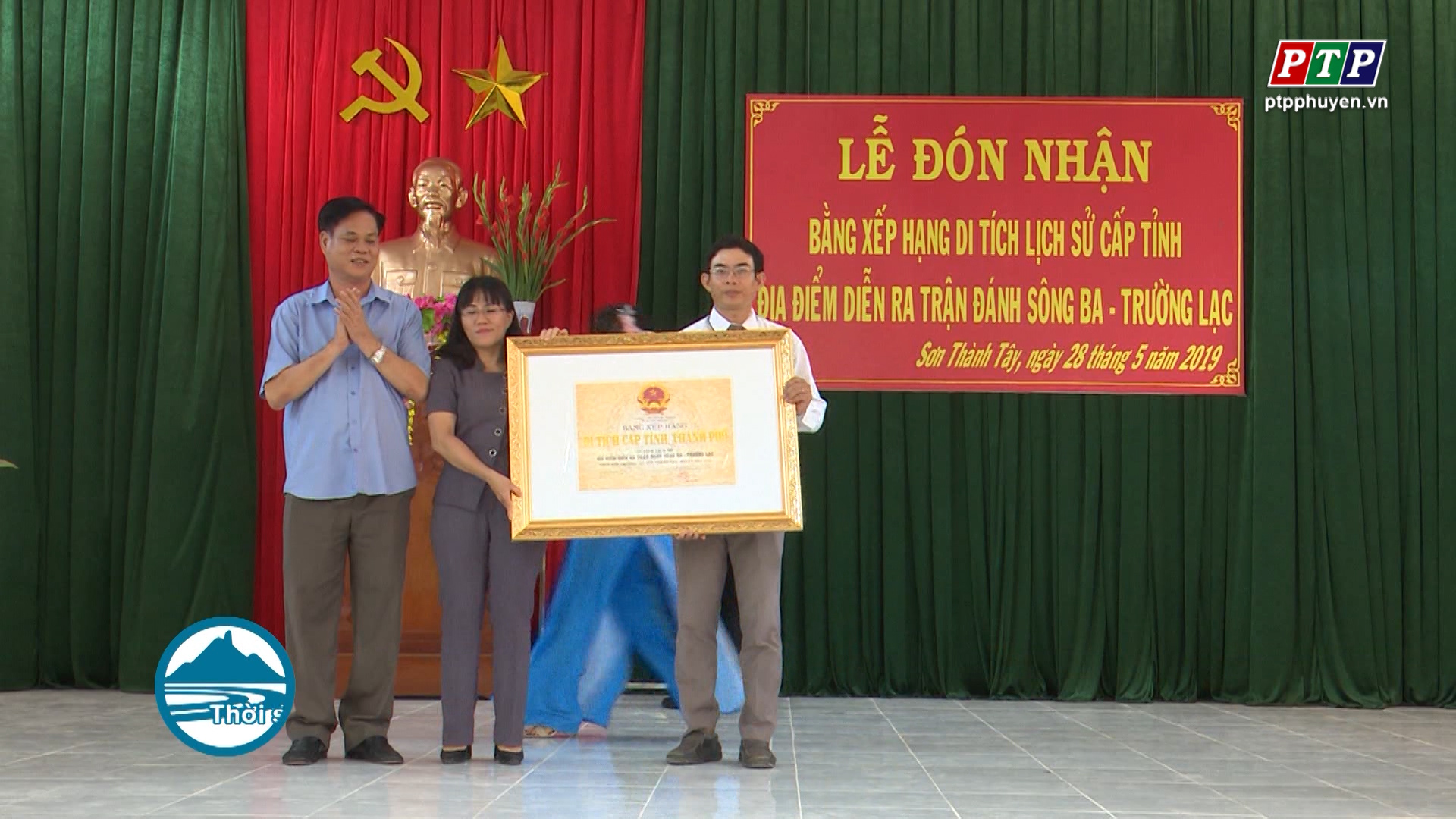 Tây Hòa: Đón nhận Bằng xếp hạng di tích cấp tỉnh đối với Di tích lịch sử Địa điểm diễn ra trận đánh Sông Ba – Trường Lạc