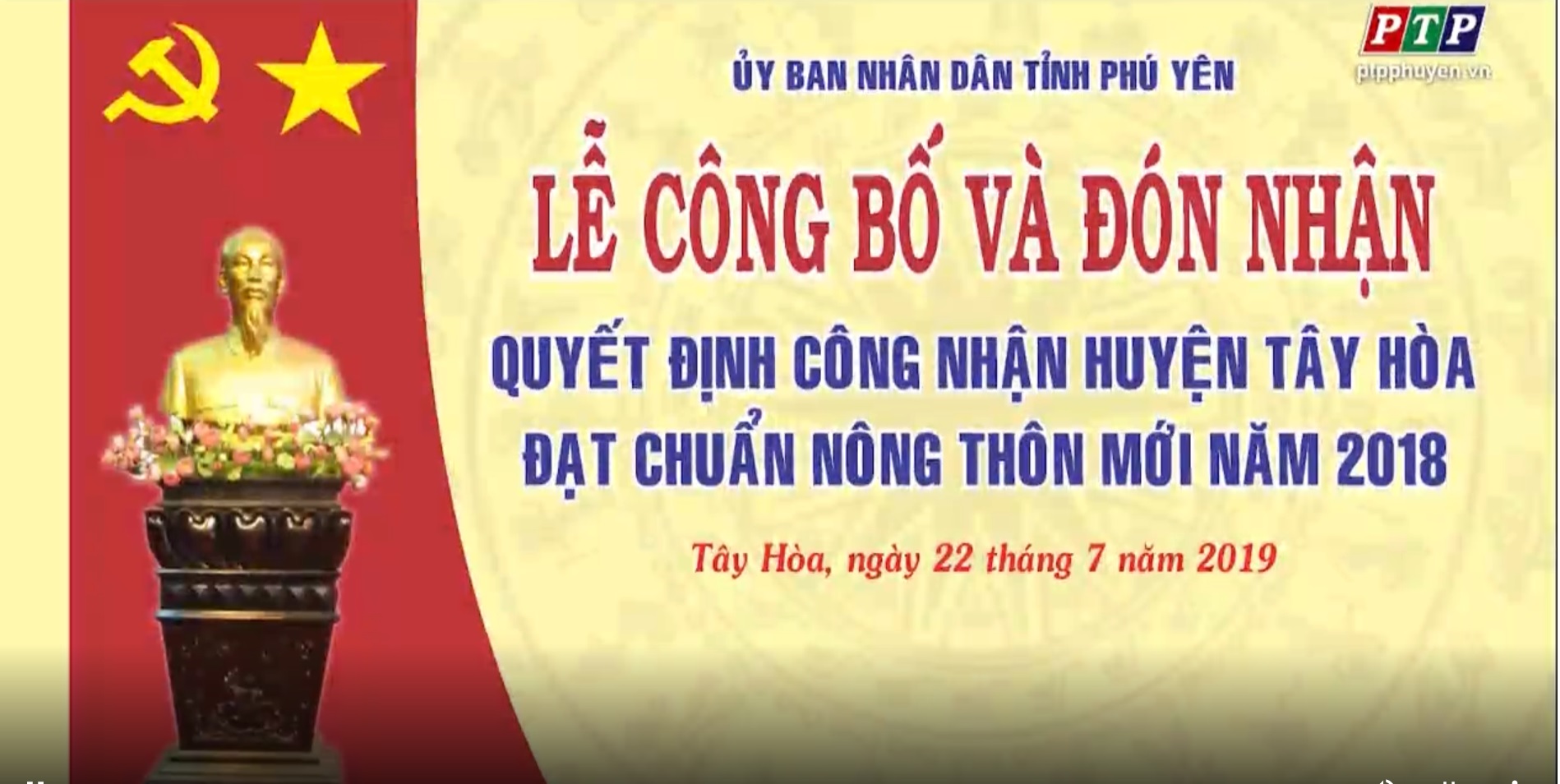 Truyền Hình Trực Tiếp: Lễ Công Bố Và Đón Nhận Quyết Định Công Nhận Huyện Tây Hòa Đạt Chuẩn Nông Thôn Mới Năm 2018