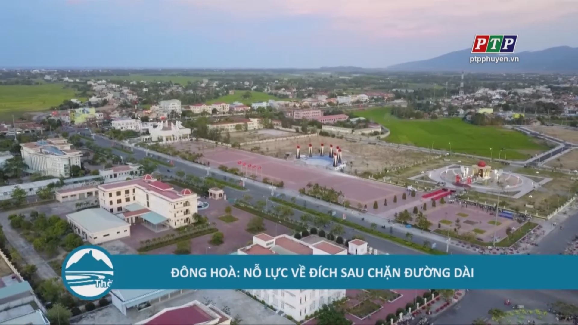 Đông Hòa: Nỗ lực về đích sau chặng đường dài sau chặng đường dài