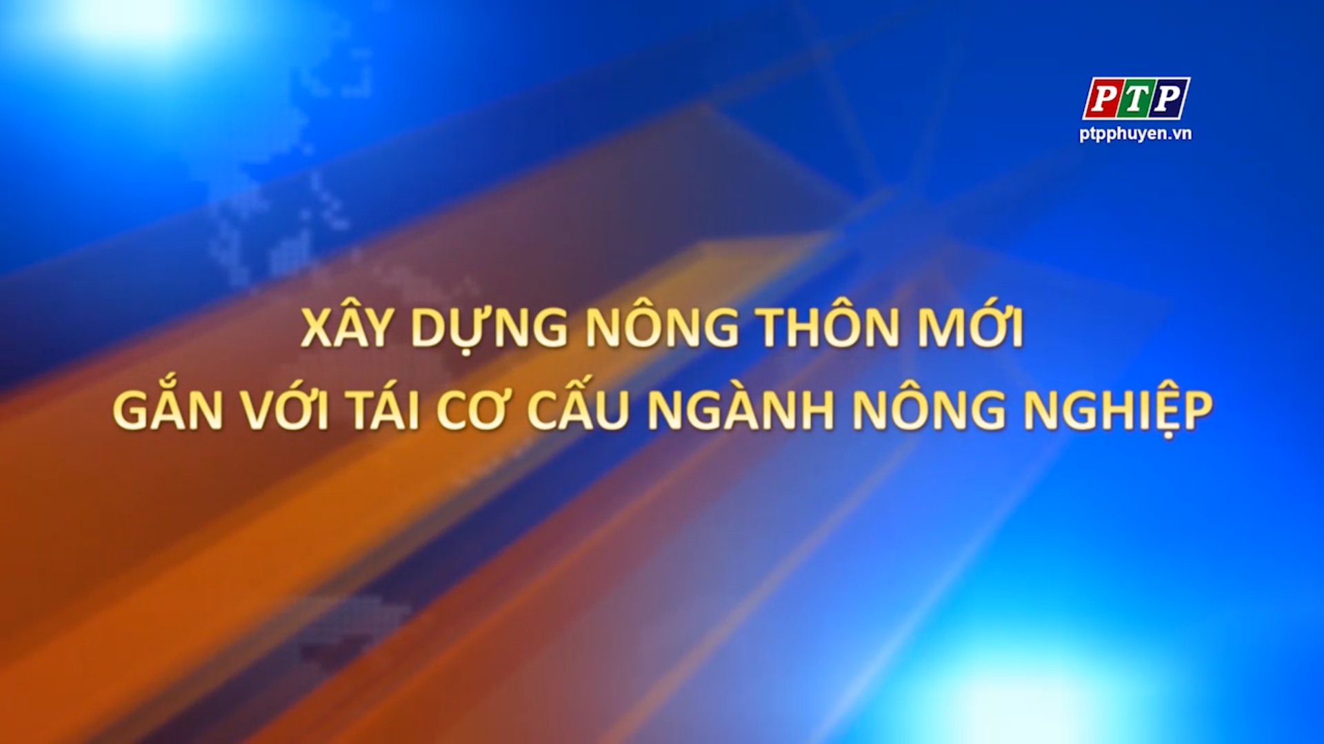 Toạ Đàm Nông Thôn Mới Gắn Với Tái Cơ Cấu Ngành Nông Nghiệp