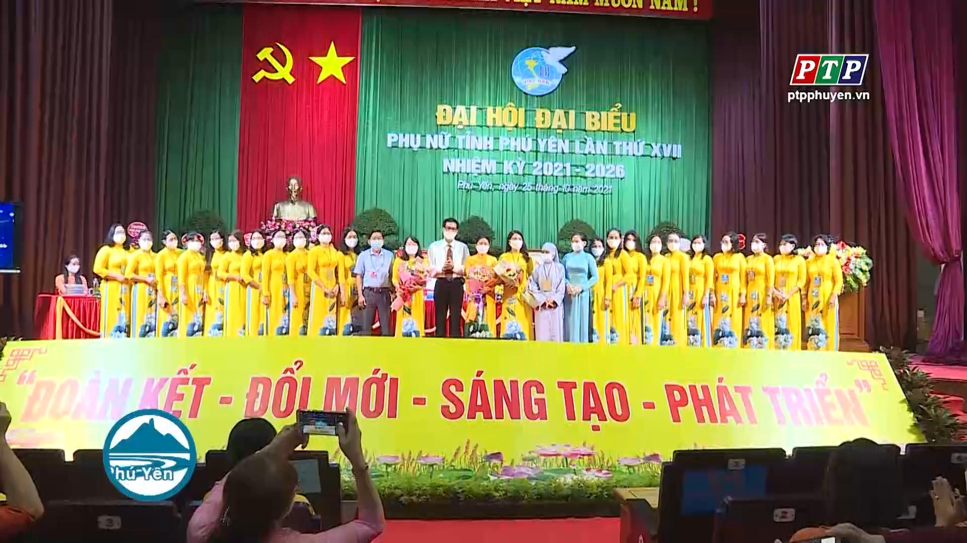 Đại hội đại biểu Phụ nữ tỉnh Phú Yên lần thứ XVII, nhiệm kỳ 2021-2026