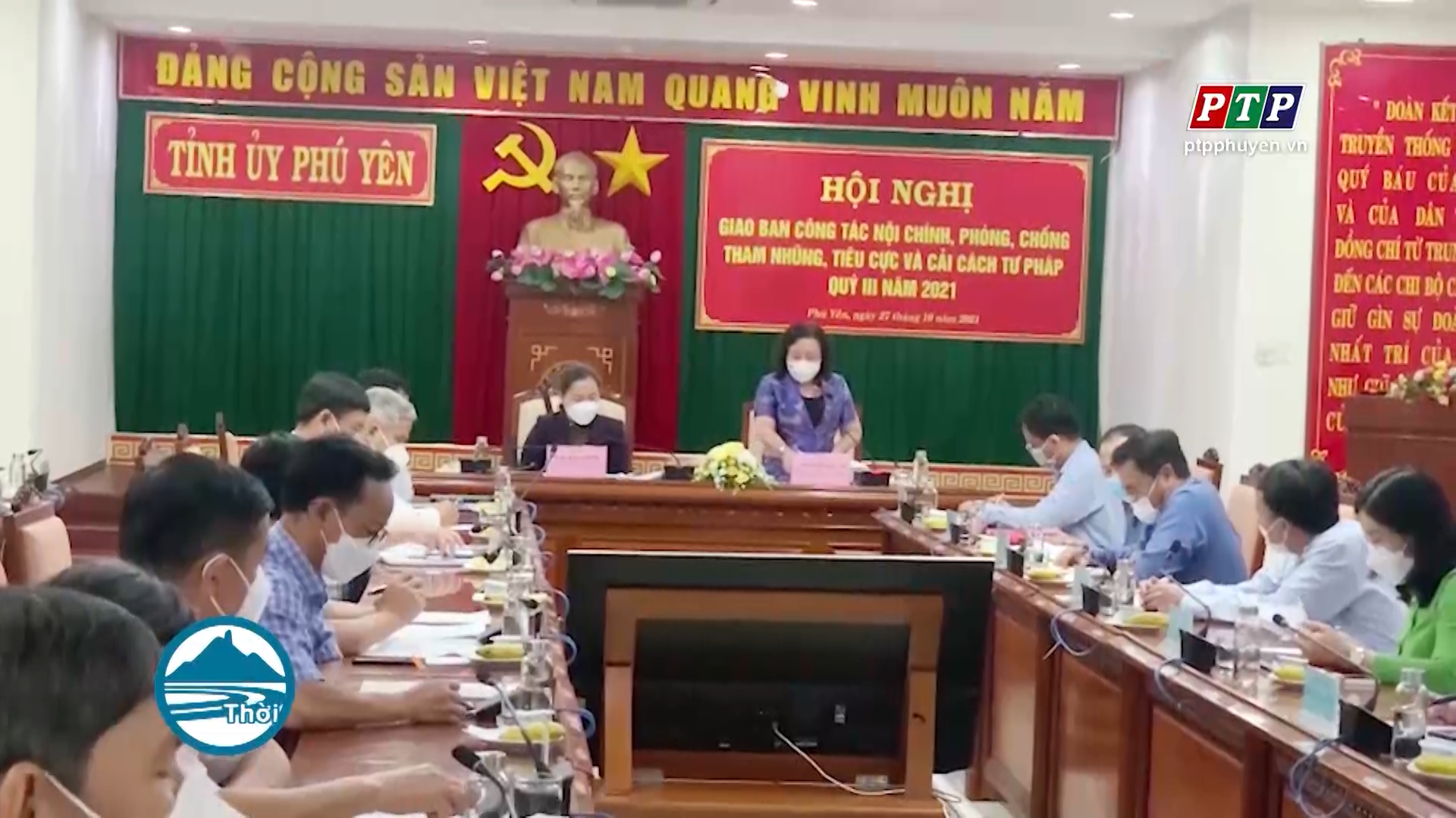 Phú Yên: Thực hiện có hiệu quả công tác nội chính, phòng chống tham nhũng và cải cách tư pháp