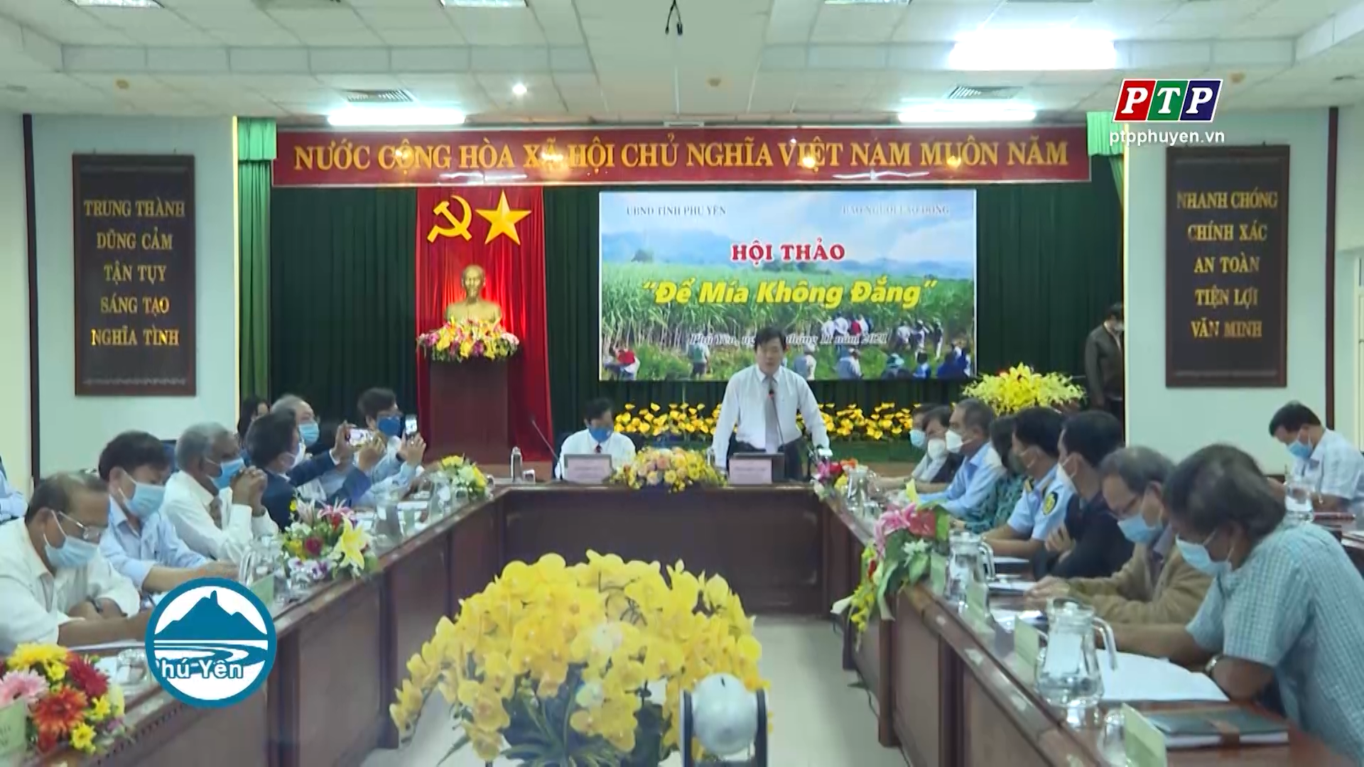 Hội thảo 