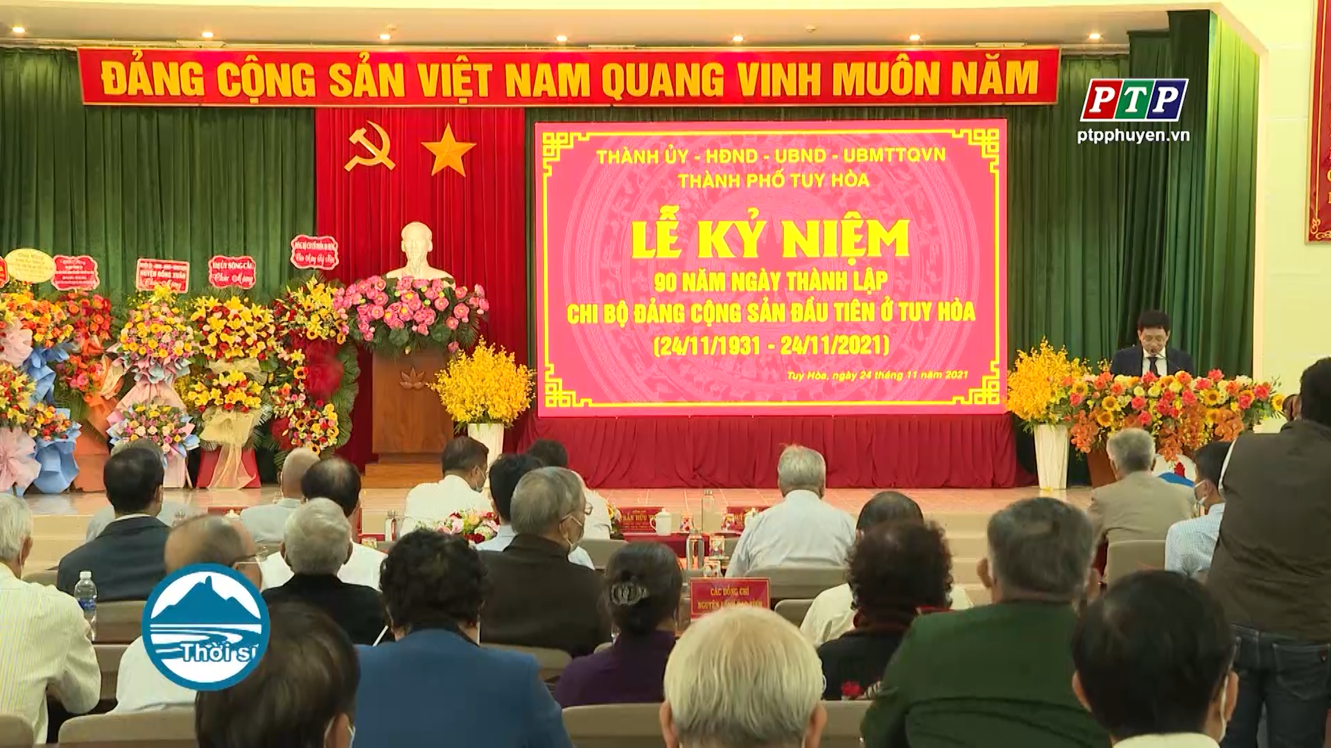 Lễ kỷ niệm 90 năm ngày thành lập Chi bộ Đảng đầu tiên ở Tuy Hòa