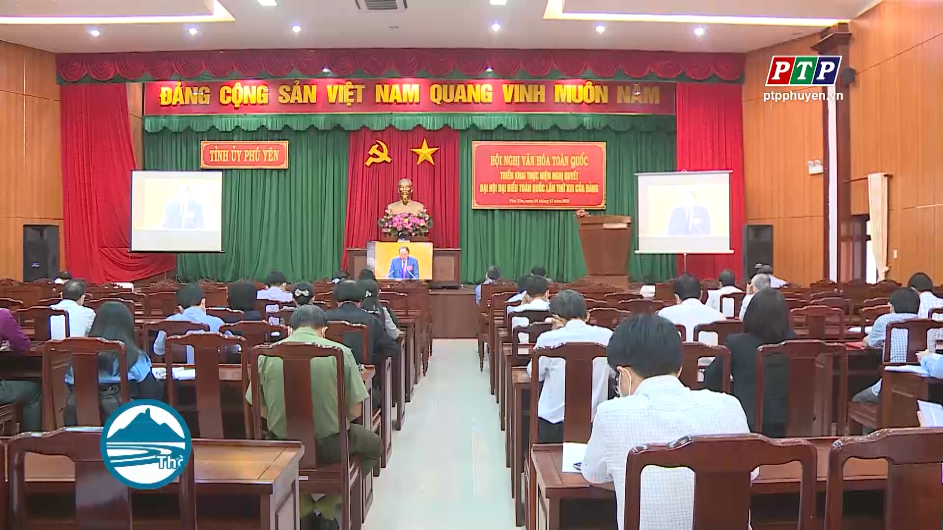 Hội nghị Văn hóa toàn quốc triển khai thực hiện Nghị quyết Đại hội Đảng toàn quốc lần thứ XIII của Đảng