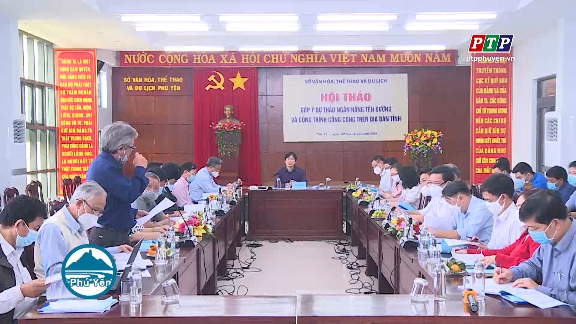 Hội thảo góp ý dự thảo ngân hàng tên đường và công trình công cộng