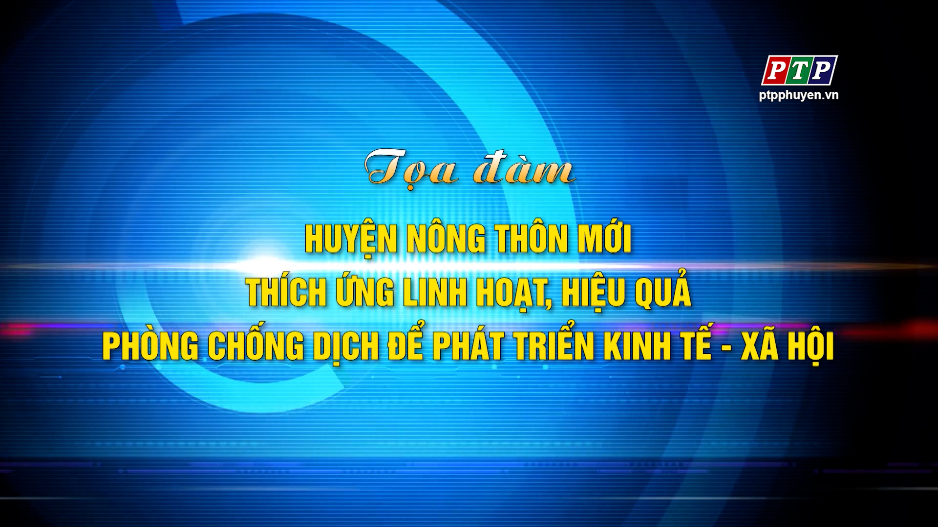 PS - Toạ Đàm Huyện Nông Thôn Mới Thích Ứng Linh Hoạt, Hiệu Quả Phòng Chống Dịch Để Phát Triển KT-XH