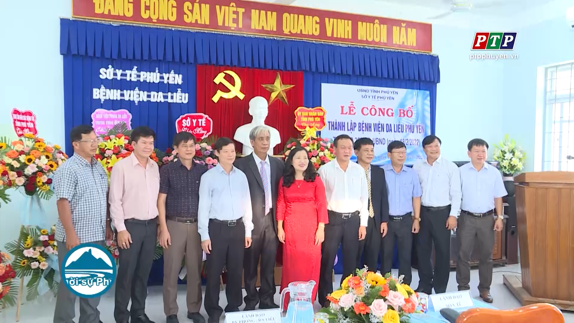 Công bố quyết định thành lập Bệnh viện Da liễu Phú Yên