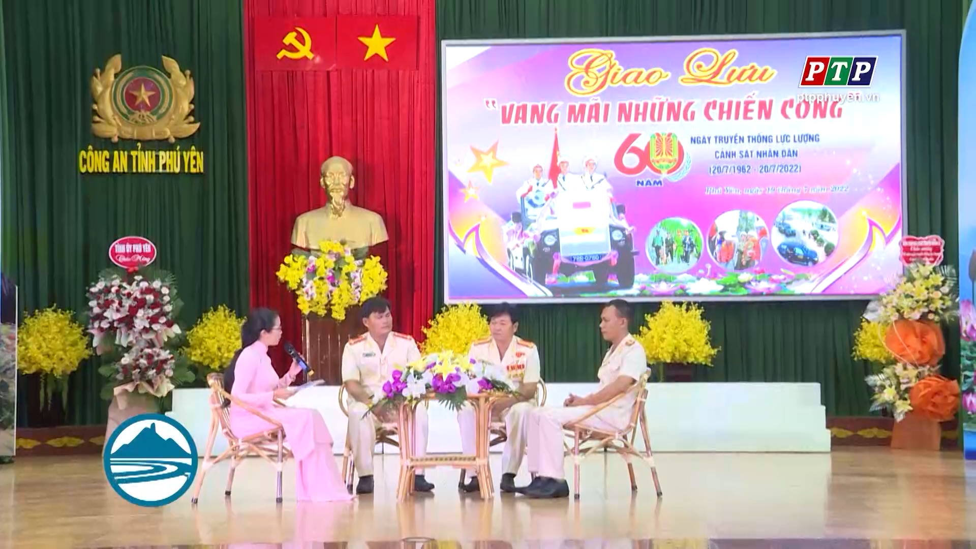 Giao lưu 