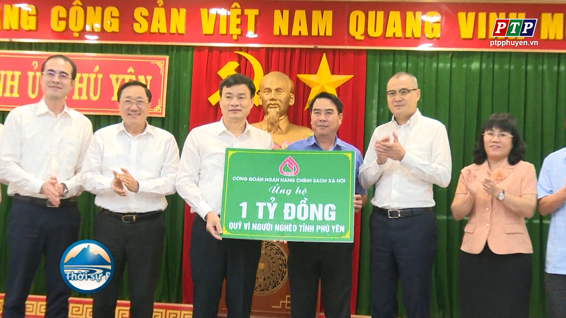 Tiếp tục phát huy hiệu quả nguồn vốn chính sách trên địa bàn tỉnh