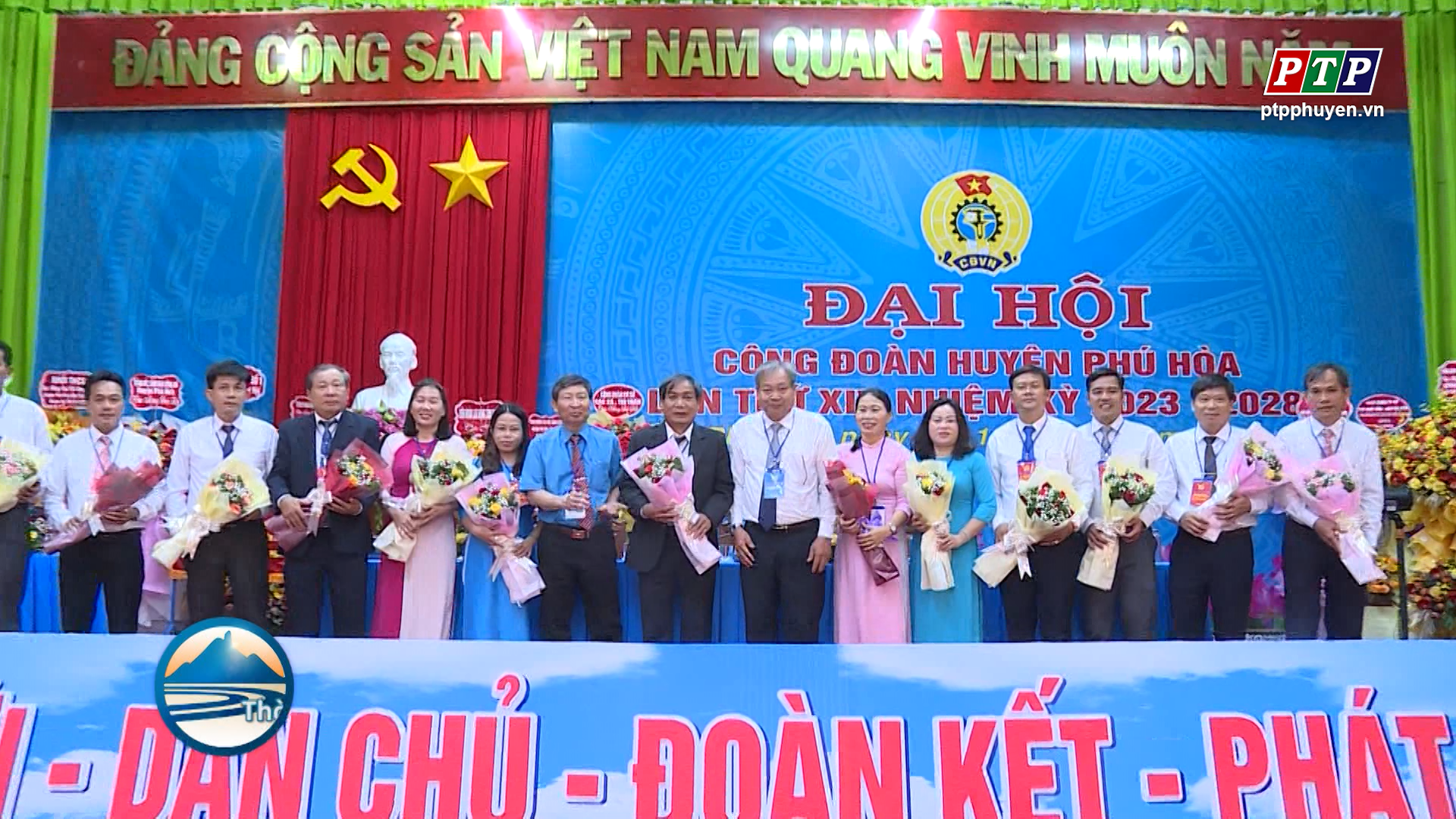 Đại hội Công đoàn huyện Phú Hòa lần thứ XIV, nhiệm kỳ 2023-2028