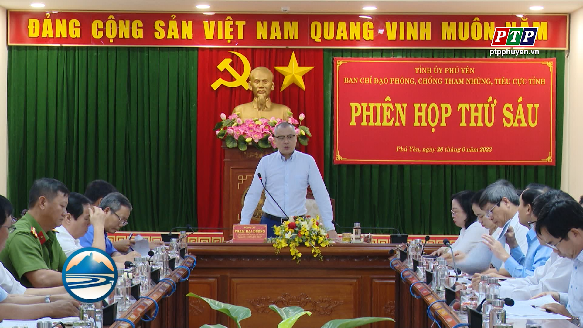 Phiên họp thứ 6 Ban Chỉ đạo phòng, chống tham nhũng, tiêu cực tỉnh