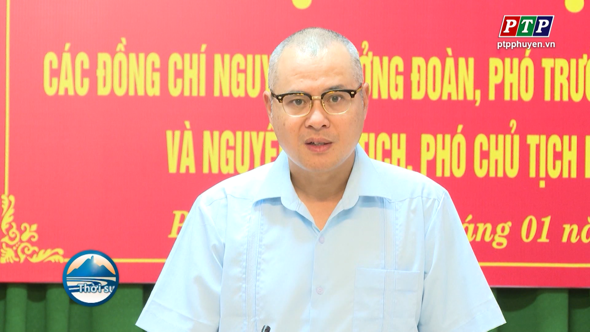 Đoàn ĐBQH - HĐND tỉnh: Gặp mặt các đồng chí nguyên lãnh đạo Đoàn ĐBQH, HĐND tỉnh nhân dịp Tết Nguyên đán Giáp Thìn 2024