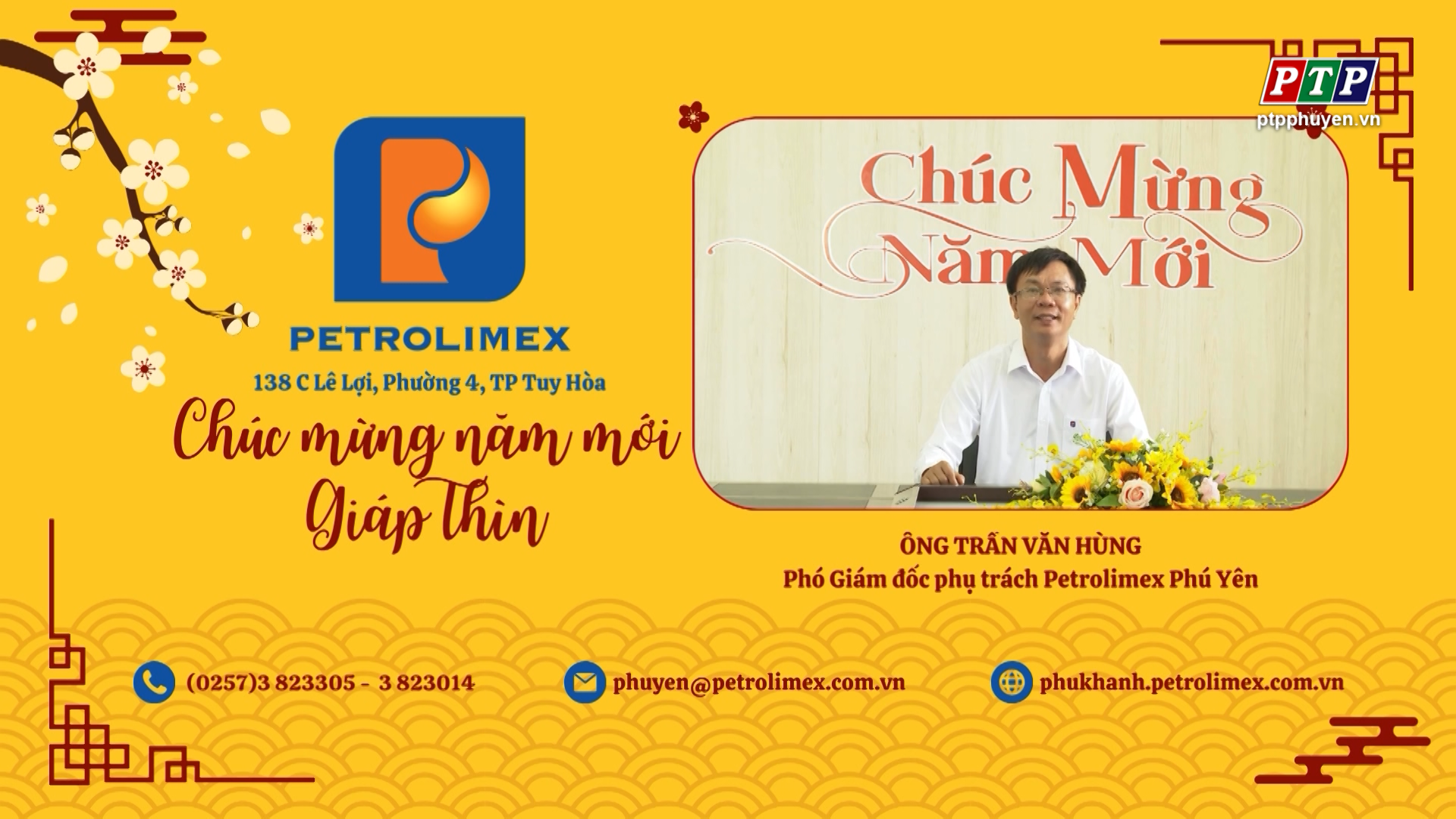 Đài Phát thanh và Truyền hình Phú Yên