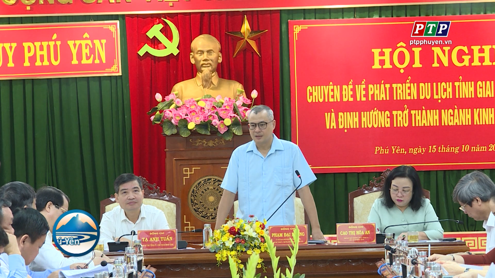 BTV Tỉnh ủy tổ chức Hội nghị chuyên đề về phát triển du lịch tỉnh giai đoạn 2021-2025 và định hướng trở thành ngành kinh tế mũi nhọn